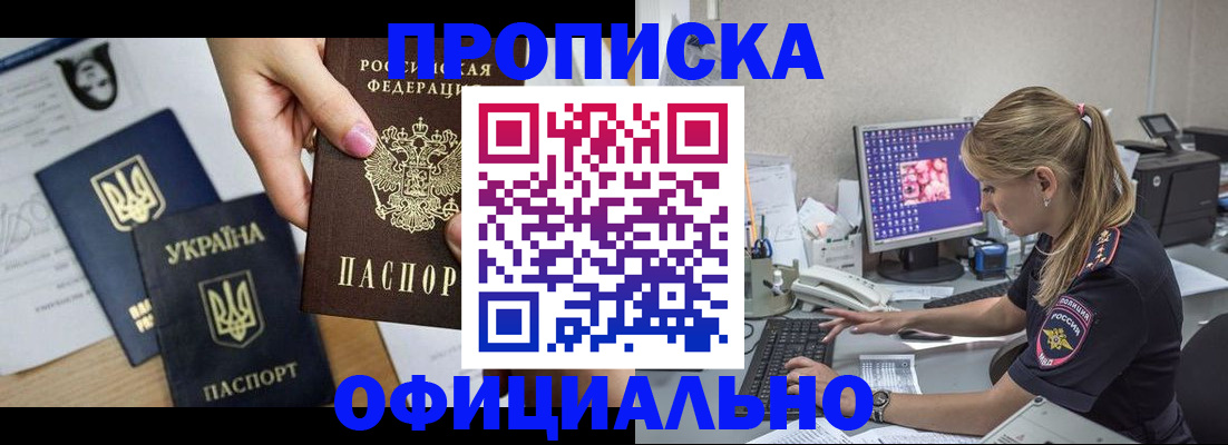 найти адрес прописки в Октябрьском