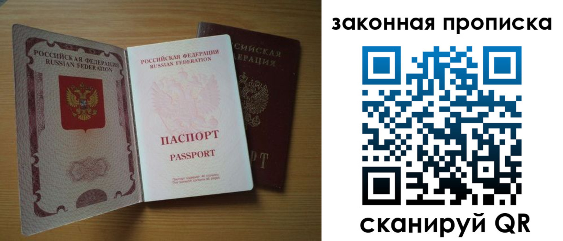 найти адрес прописки в Октябрьском