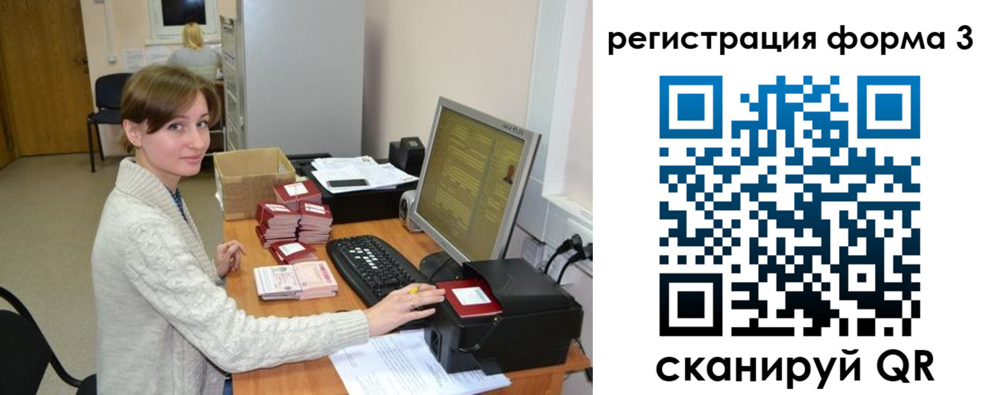 прописка регистрация в Октябрьском