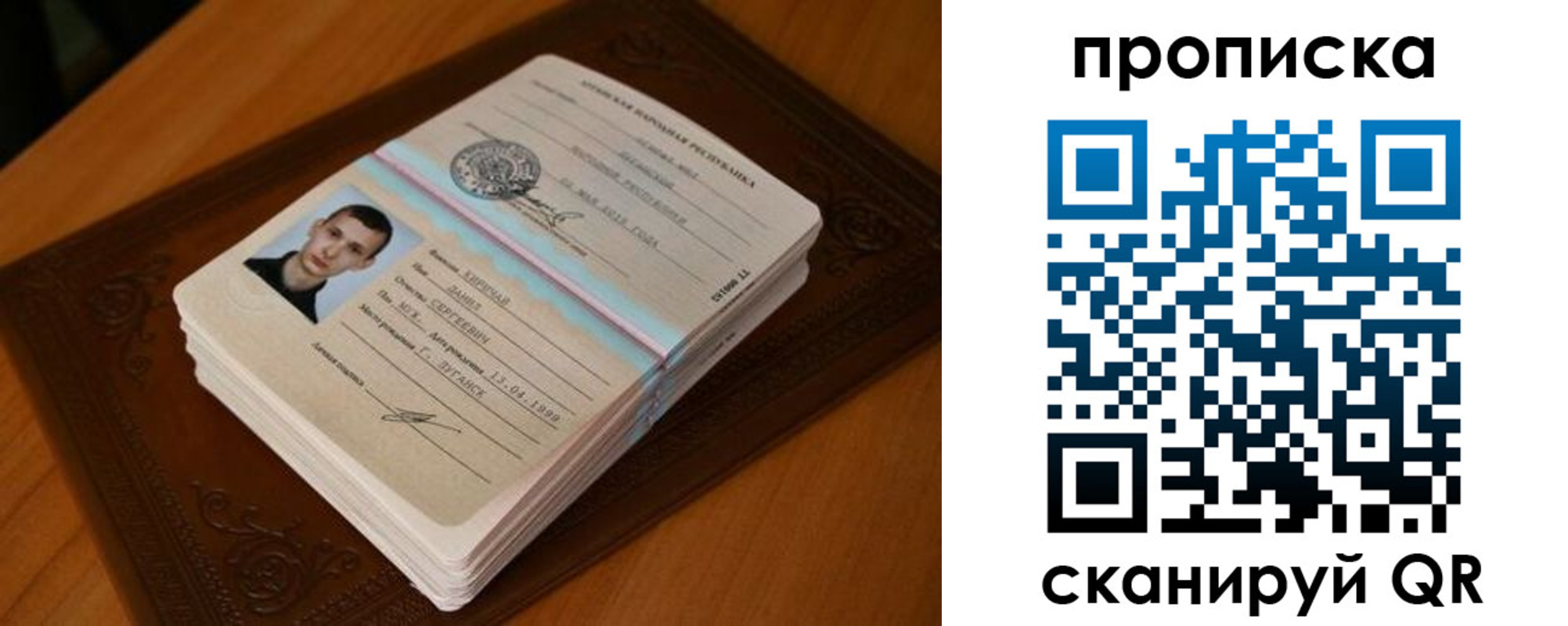 прописка от собственника в Октябрьском