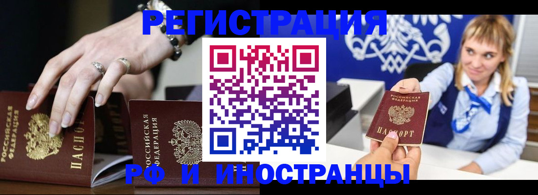 пропишу в квартире в Октябрьском