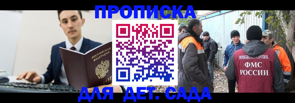 пропишу в квартире в Октябрьском