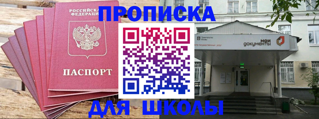 временная регистрация поиск в Октябрьском