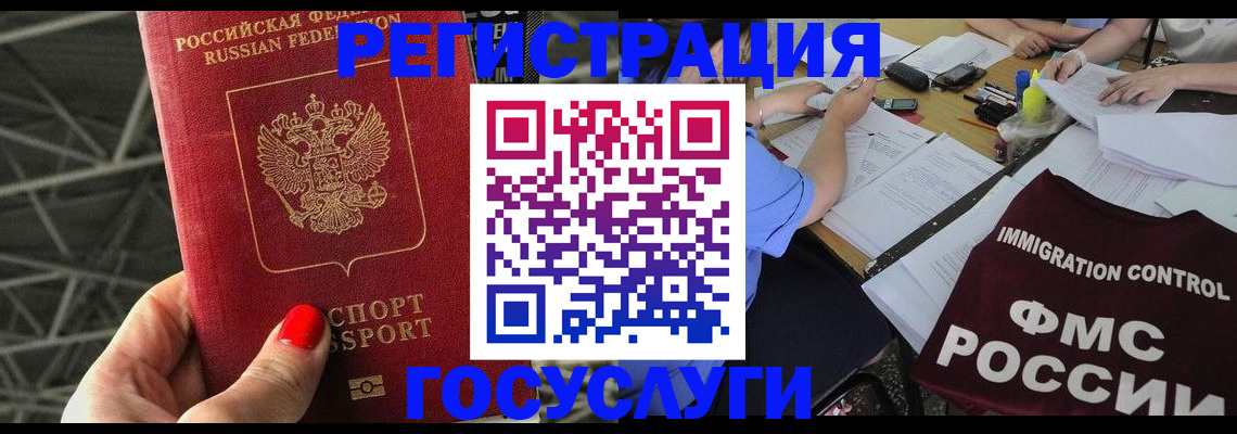 временная регистрация гарантия в Октябрьском